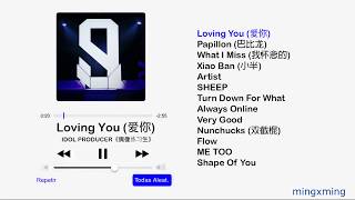 Idol Producer 《偶像练习生》 songs playlist  download part 3 second group evaluation [upl. by Nerraj]