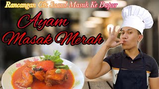 Resepi Ayam Masak Merah [upl. by Mattah193]