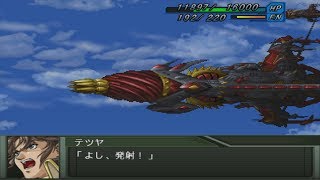 Super Robot Wars Original Generation 2  Kurogane Attacks [upl. by Marilou]