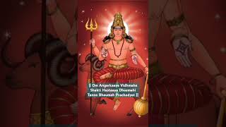 Angarkaaya Gaythri mantra Mars [upl. by Mairim]