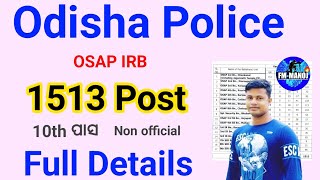 Odisha police 1513 postOSAP IRBFull Details FM Manoj [upl. by Adaval272]