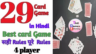 How to play 29 card game in hindi  29 card game 29 card game tricks Rule  card game kaise khele [upl. by Animas334]