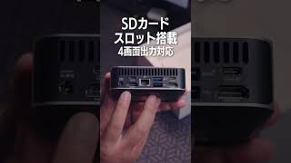 GEEKOM A8 レビュー まとめ【1010】ハイスペックはミニPC探してるあなたに超おすすめ ryzen9 geekom minipc windows11 streetfighter6 [upl. by Beichner]