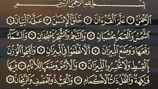 Qari Abdul Basit amp Hady Toure recite Surah Yusuf Jospeh Quran  English CC [upl. by Gavrielle]