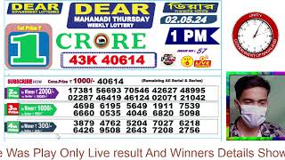 LOTTERY LIVE DEAR NAGALAND STATE LOTTERY SAMBAD DRAW RESULT 02052024 NAGALAND LOTTERY LIVE [upl. by Lavinie]