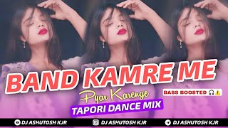 BAND KAMRE ME PYAR KARENGE  Tapori Vibration  High Bass Warning 🎧⚠️  Use Headphone [upl. by Latreese]