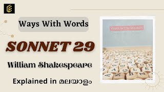 Sonnet 29  William Shakespeare  Ways with Words  BABscBcom Common Course  Calicut University [upl. by Anierdna286]