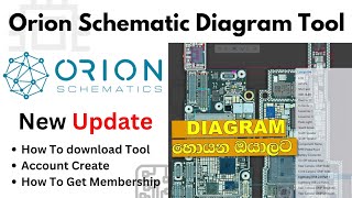 Orion Schematic Diagram Tool Explain  තවත් හොද Diagram එකක්  schematicdiagram mobilesoftware [upl. by Otrebilif416]