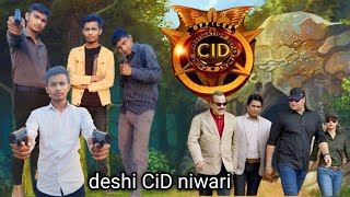 deshi cid niwari cid new episode 2024 full episode todaycid2024episode 59  28 nov 2024 [upl. by Merrill817]