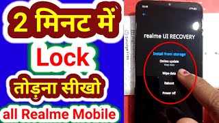 Realme Ka Lock Kaise Tode  How to Forget Realme Phone Password  Realme 5 Hard Reset Kaise kare [upl. by Baal347]