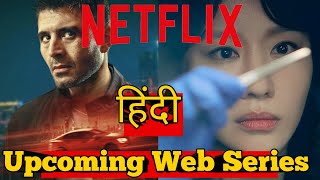 Netflix Upcoming Web Series In Hindi Dubbed  Netflix New Web Series  Netflix  Uncut Update [upl. by Ateekram644]