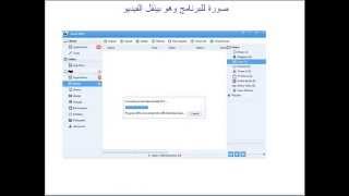 حل مشكلة itools unable to ascertain the compatibility of itunes please check out internet [upl. by Dene348]