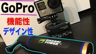 必須GoProアイテムになること間違えなし！GoPro持ちの方は是非チェックを！ [upl. by Dinny939]