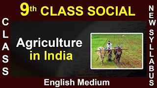 9th Class  Social  English Medium  Agriculture in India  2020 New Syllabus  Digital Teacher [upl. by Finegan]