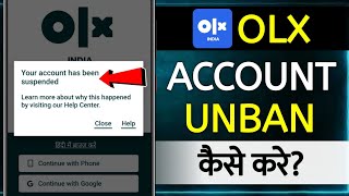 How To Fix Olx Suspended Account  olx account banned problem  olx banned account kaise theek kare [upl. by Seline]