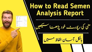 Semen Analysis Normal Report  How To Read Semen Analysis Report in Urdu  Sperm Test Report  Part2 [upl. by Inwat]