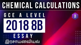 2018 8B Chemistry discussion Chemical Calculation  Inorganic Essay [upl. by Xerxes387]