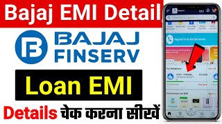 How To Check Bajaj Finance Loan EMI Detail I Bajaj Finance EMI Kaise Check Kare  Bajaj Finance EMI [upl. by Yrrok]