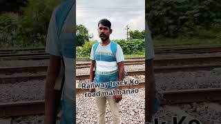 Railway track ko rod mat banao railway [upl. by Naltiac]