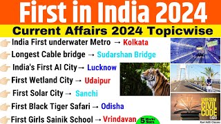 First in india Current Affairs 2024  Top MCQs  First in India amp World 2024  Current Affairs 2024 [upl. by Flossi]