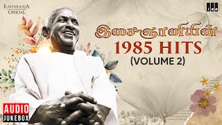 இசைஞானியின் 1985 Hits Volume 2  Maestro Ilaiyaraaja  Evergreen Song in Tamil  80s Songs [upl. by Ayrb]