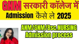 GNM Government college me Admission kaise hoga 2025  GNM course Full details  nursingrani [upl. by Anitsirhcairam]