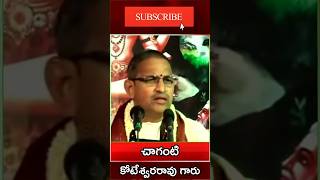 Chaganti Koteswara Rao speeches latest pravachanam telugu  chagantikoteswararaospeeches telugu [upl. by Rehm]