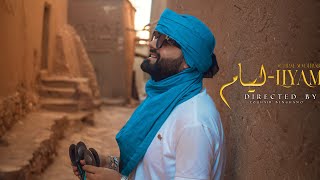 Achraf Maghrabi  Lyam  Official Music Video  أشرف مغرابي  ليام [upl. by Eirellav]