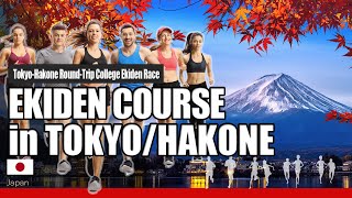 Ekiden course at TokyoHakone Ekiden [upl. by Ttesil]