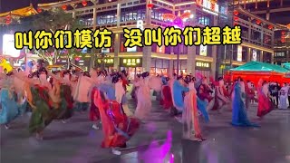 《本草纲目》太内卷了！大唐不夜城出战步调整齐划一，这才是王者 [upl. by Hedvah]