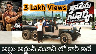 Naa Peru Surya Movie Jeep  Allu Arjun Car  Thar Modified [upl. by Hedley]