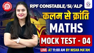 MATHS MOCK TEST  4  RPF CONSTABLE SI  ALP 2024  RPF MATHS CLASSES   MATHS By NISHA ma’am [upl. by Ron948]