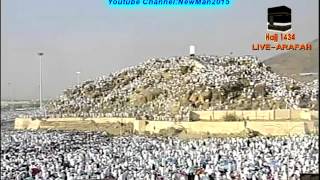 Arafah Mountain In Makkah During The PilgrimageHajj of 2013  Amazing View [upl. by Radack]