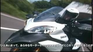 DUCATI MULTISTRADA 1200 IN JAPAN [upl. by Charmine]