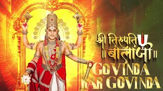 Shree Tirupati Balaji Title Song  Govinda Har Govinda Gokul Nandan Govinda  Hari Om [upl. by Bodwell115]