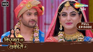 Shraddha Aur Abhay Baney Devi Devta  Kismat Ki Lakiron Se  Full Episode 471  Shemaroo Umang [upl. by Welch]