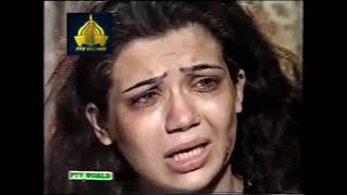 Haqeeqat Ptv Horror Drama Episode 9 حقیقت پی ٹی وی ڈراؤنہ ڈرامہ [upl. by Fenner192]