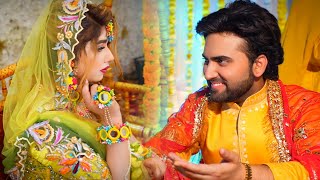 Mohd Danish amp Farheen Faridi Haldi Ceremony Full Video [upl. by Anirat]