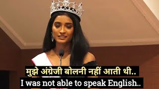 Success story of Manya Singh  Learn English with motivational speeches [upl. by Stock]