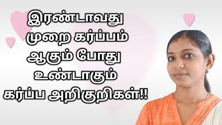 Sign and symptoms of second pregnancy in Tamil [upl. by Ennayelhsa489]