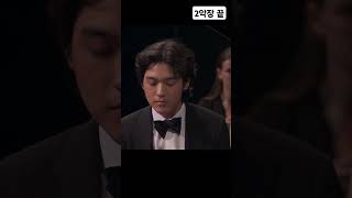 베피협5 2악장 3악장 attacca🤦 피아니스트가 연기까지 ❤️ Verbier Festival 2024726 [upl. by Etana790]