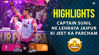 Pro Kabaddi League 9 Final  Jaipur Pink Panthers Vs Puneri Paltan  PKL 9 highlights [upl. by Krebs201]