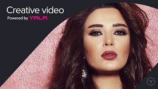 Cyrine Abdel Nour  Ayesh Bi Hayati Audio  سيرين عبد النور  عايش بحياتي [upl. by Cila600]