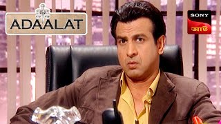 Adaalat  আদালত  Ep 72  12 Dec 2023  Full Episode [upl. by Oijres]