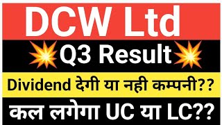 DCW Ltd share latest news📰📰 dcw Ltd share Q3 result💥💥dcwshareindianstockmarket stockmarket [upl. by Ahsiuq]