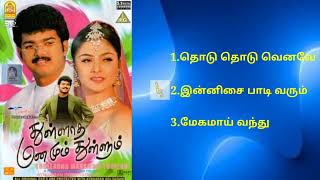 Thulladha Manamum Thullum 1999 Tamil Movie Songs l Tamil Mp3 Song Audio Jukebox l tamilmp3songs [upl. by Eedak]