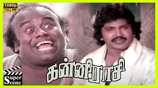 Prabhu Intro Scene in Kanni Rasi Movie  1985  Prabhu Revathi  Cini Clips [upl. by Onej]