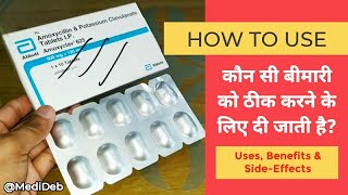 Amoxycillin And Potassium Clavulanate Tablets IP Amoxyclav 625 In Hindi  How To Use Amoxyclav 625mg [upl. by Wilton]