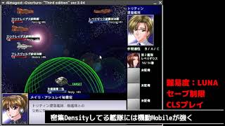 【Almagest】CLSでLUNAノーセーブ解説プレイ【part01A】 [upl. by Alihet]