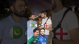 PAK vs ENG Squad Pick Your Favorite Player pakistanireaction cricket pakvseng quiz [upl. by Happ]